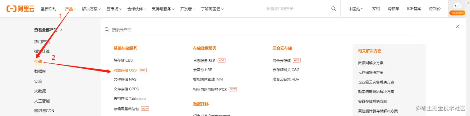 image-20211107205748815