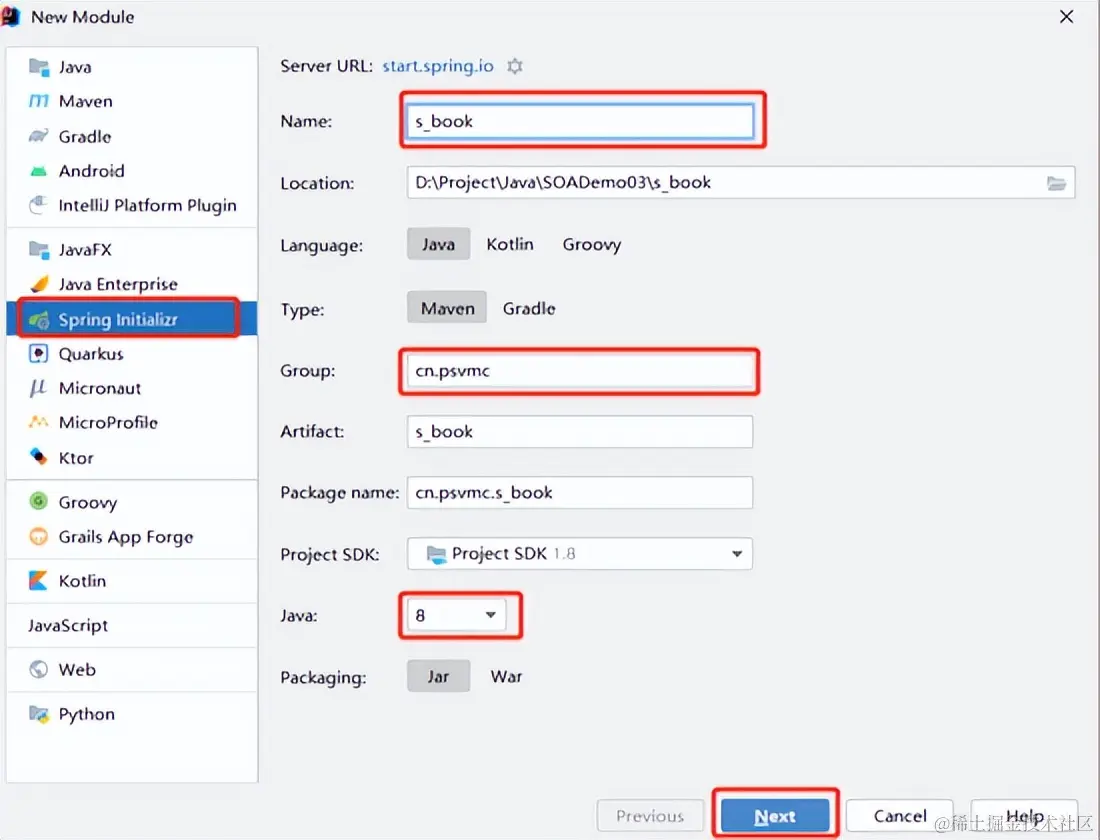 迅速熟悉——微服务搭建