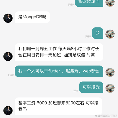 树洞robot于2023-04-21 16:49发布的图片