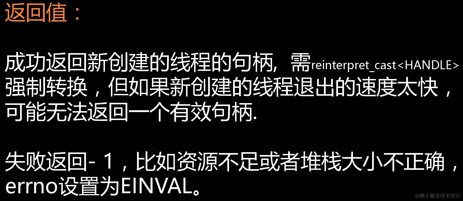 image-20211204152353891