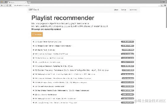 构建播放列表服务