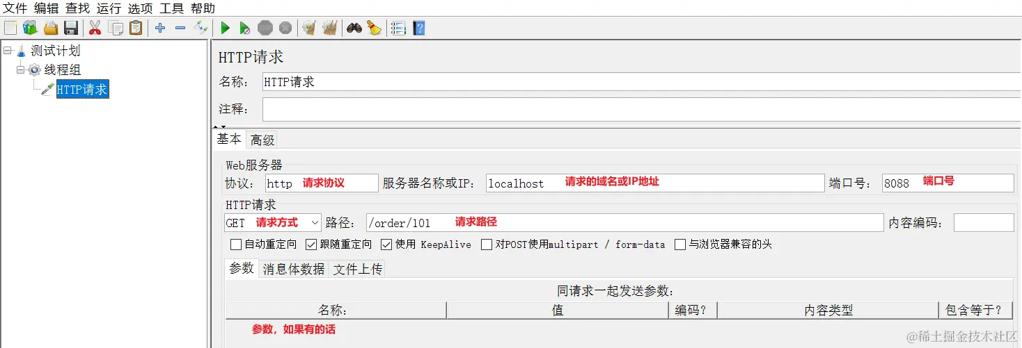 image-20210715195410764