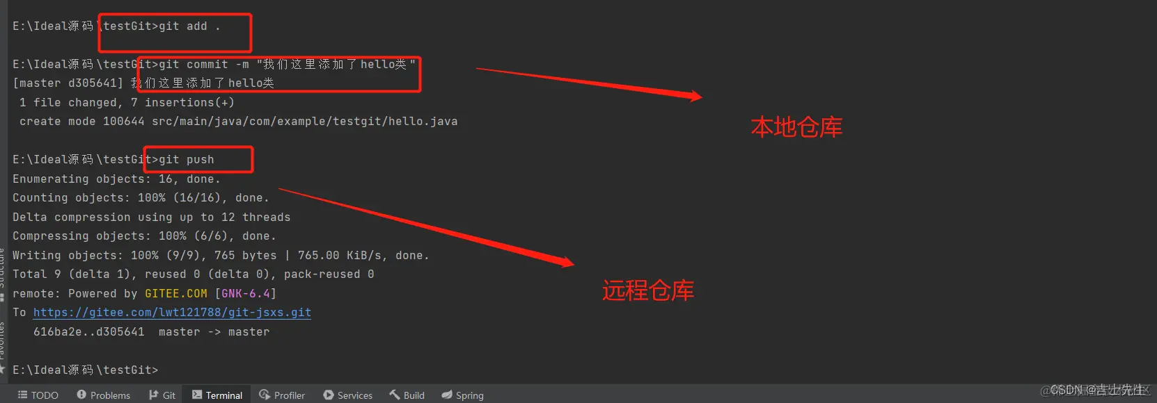 在这里插入图片描述