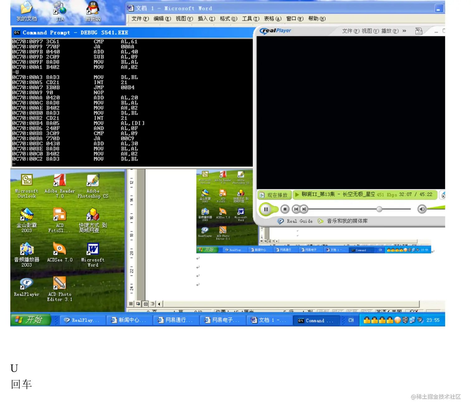 这里写图片描述