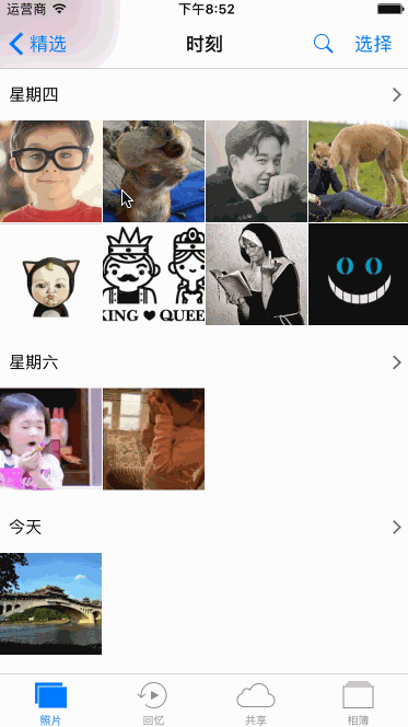 捏合手势、双指滑动