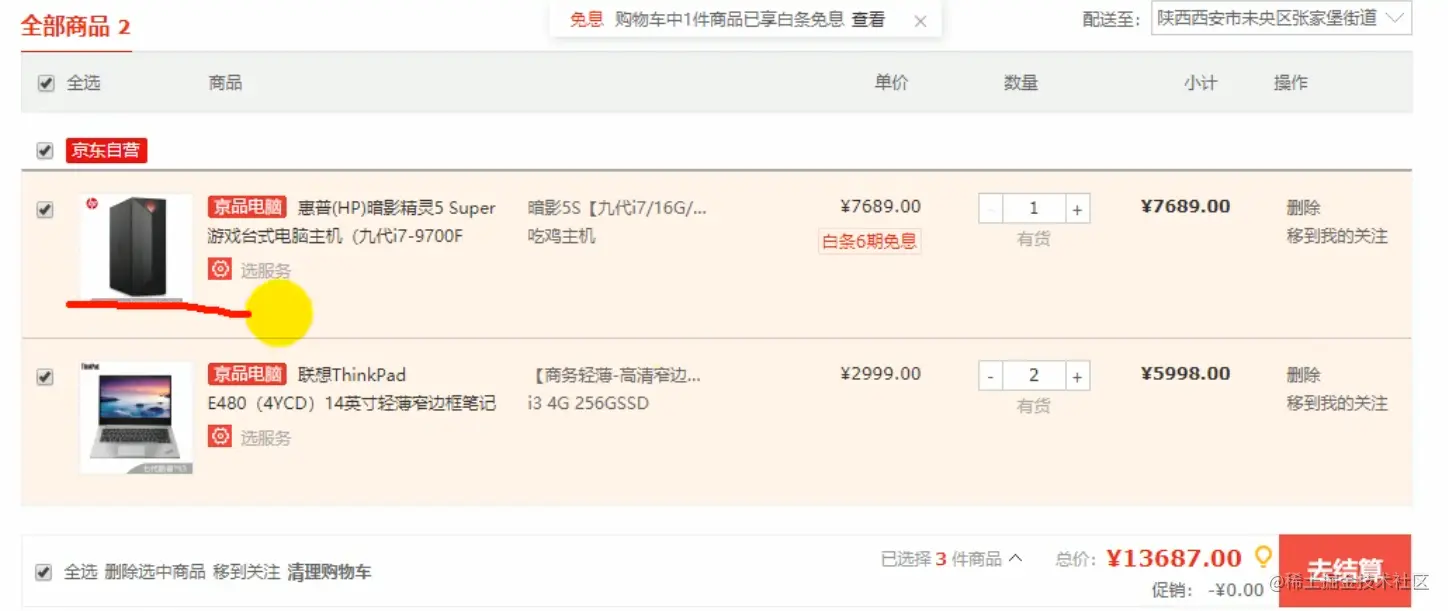 image-20210202105052199