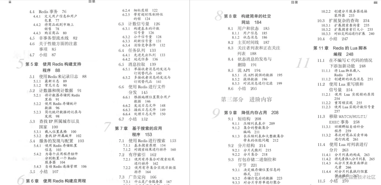 京东资深架构师推荐学习6本实战文档：Redis+Nginx+MySQL+JVM....
