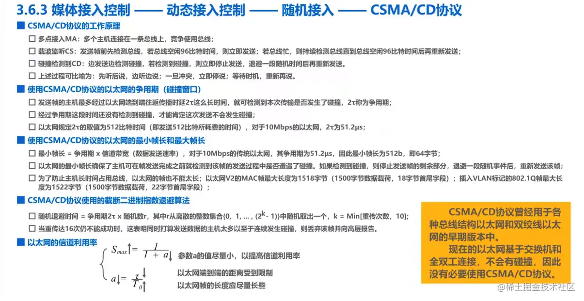 image-20211029113019373