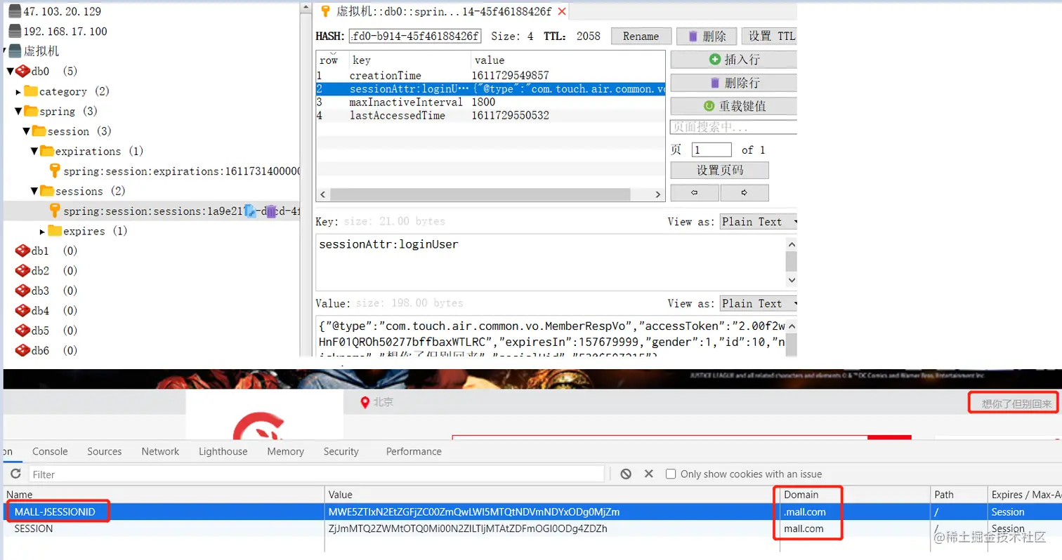 image-20210127144409070