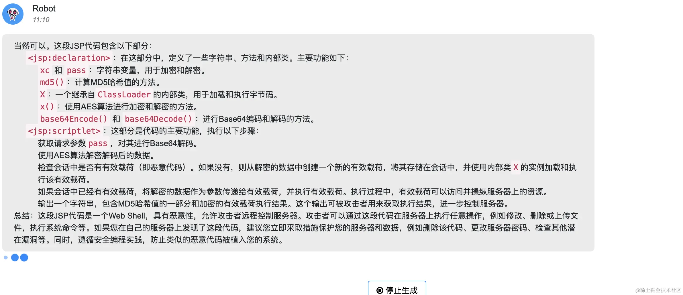 image-20230607134909049