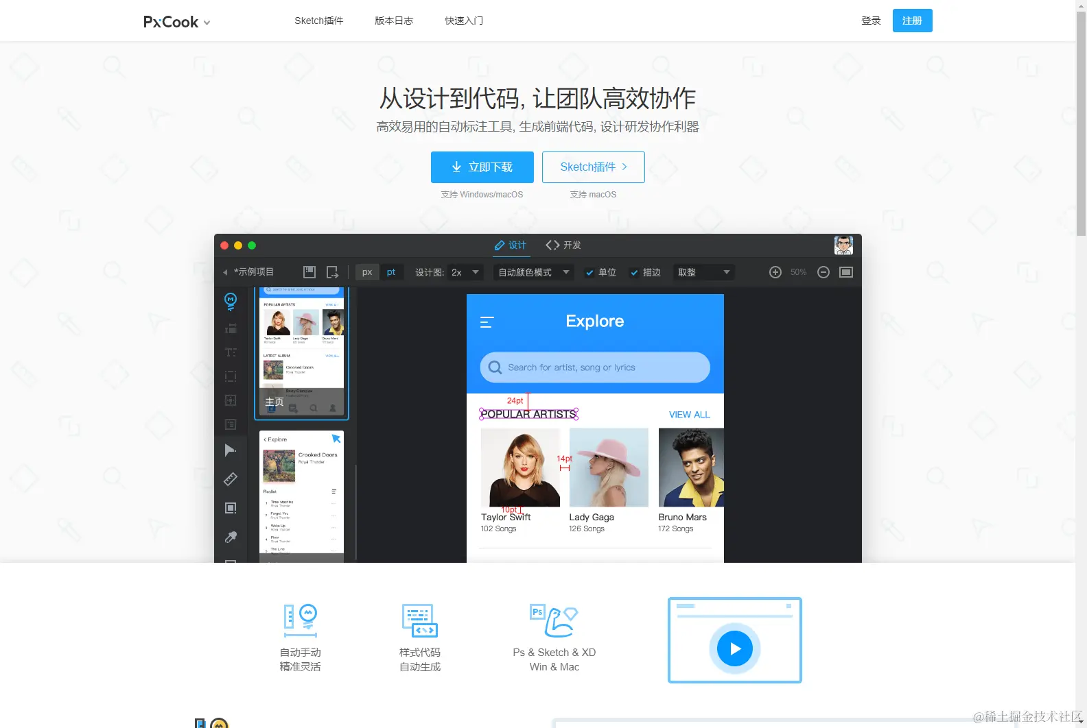 image-20210925210659134