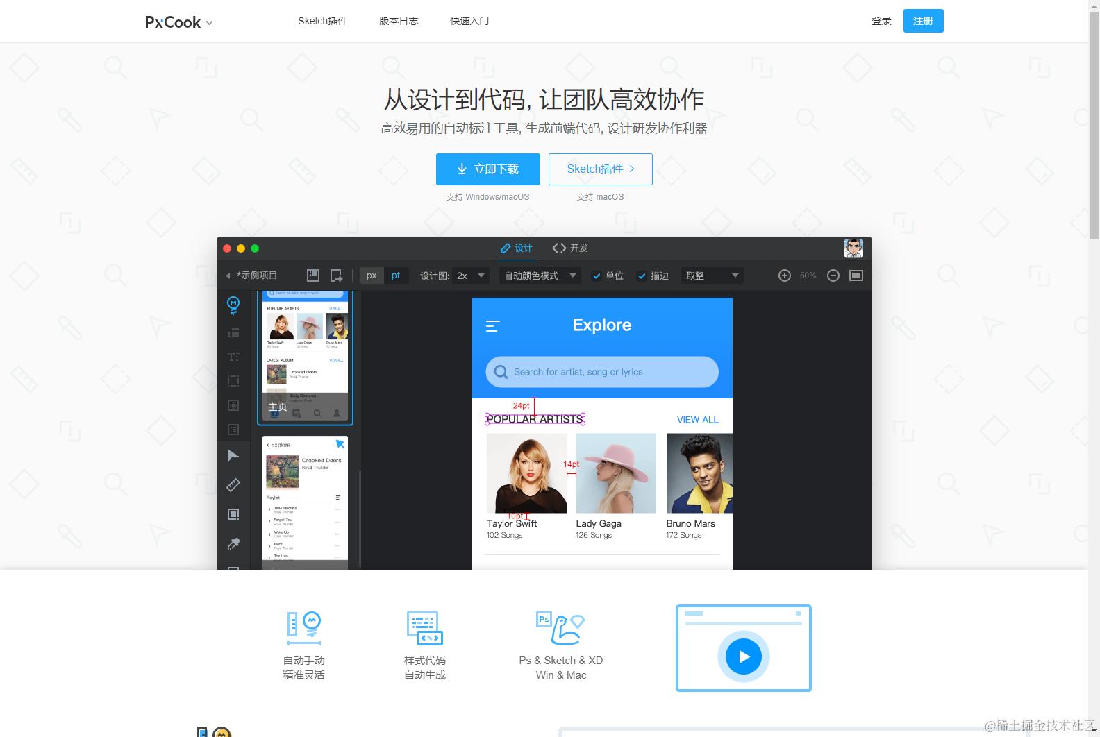 image-20210925210659134