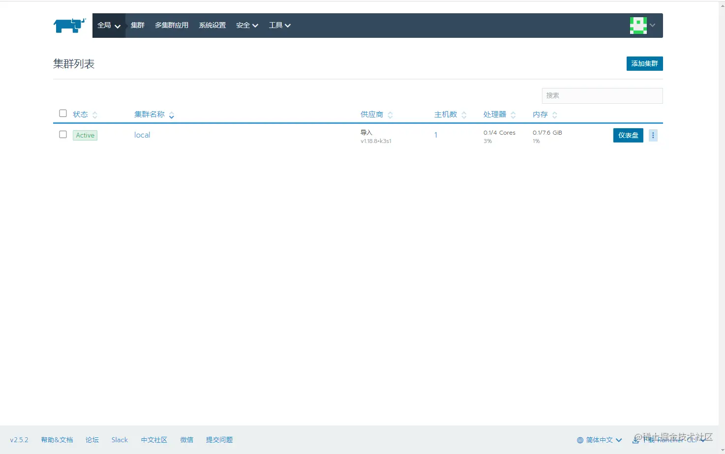 image-20201124213030463