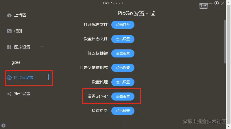 2020030701-07-01-BlogsGallery-Typora-picgo