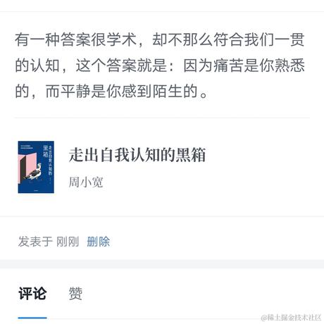 菡萏之璟于2022-08-26 15:54发布的图片