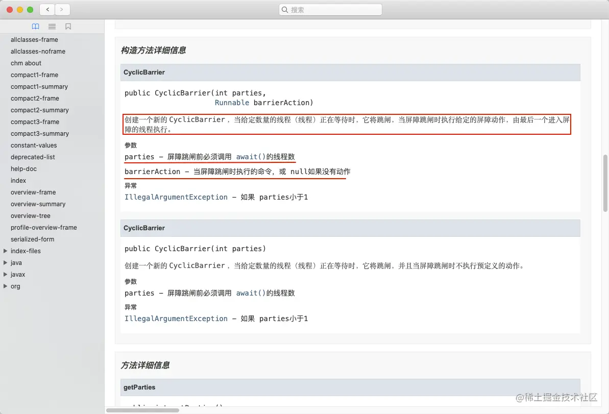 image-20200926194026241