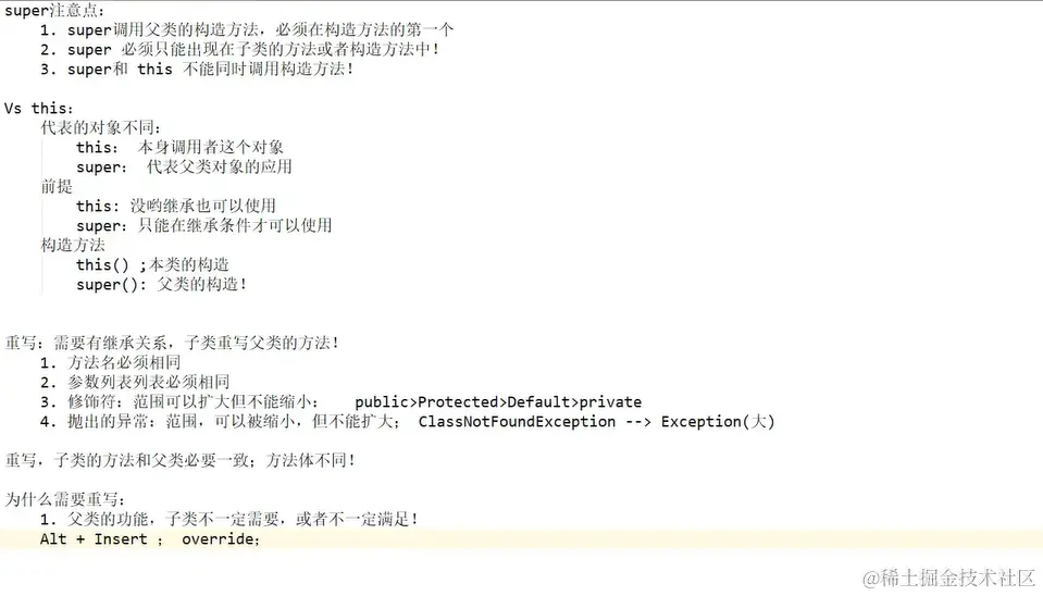 image-20220123205509947