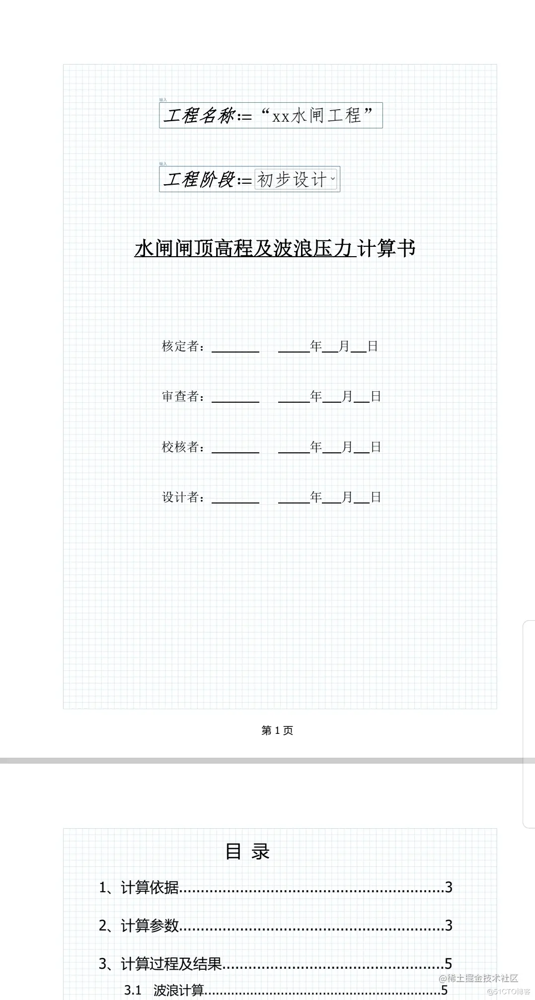 watermark,size_14,text_QDUxQ1RP5Y2a5a6i,color_FFFFFF,t_100,g_se,x_10,y_10,shadow_20,type_ZmFuZ3poZW5naGVpdGk=