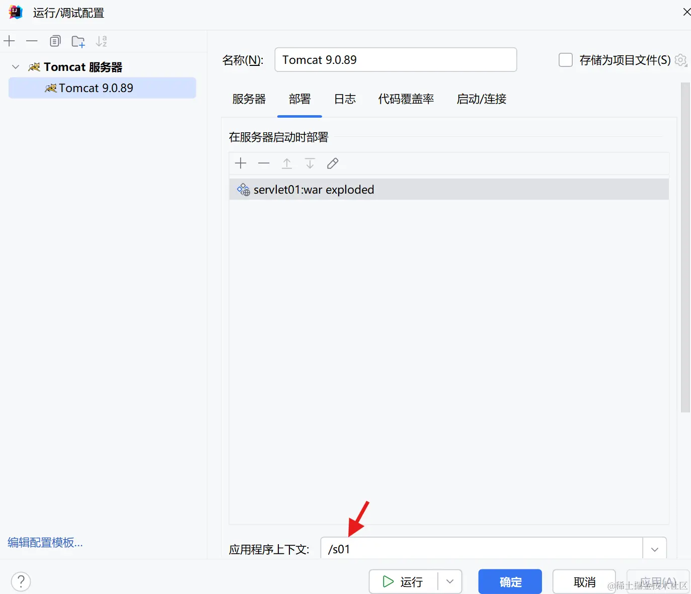 屏幕截图 2024-05-31 211116.png