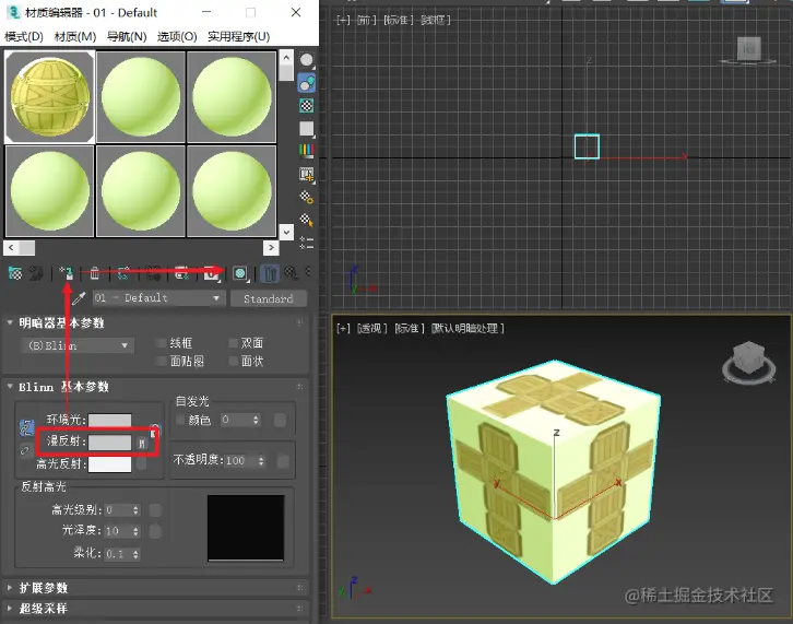 三维建模技术204
