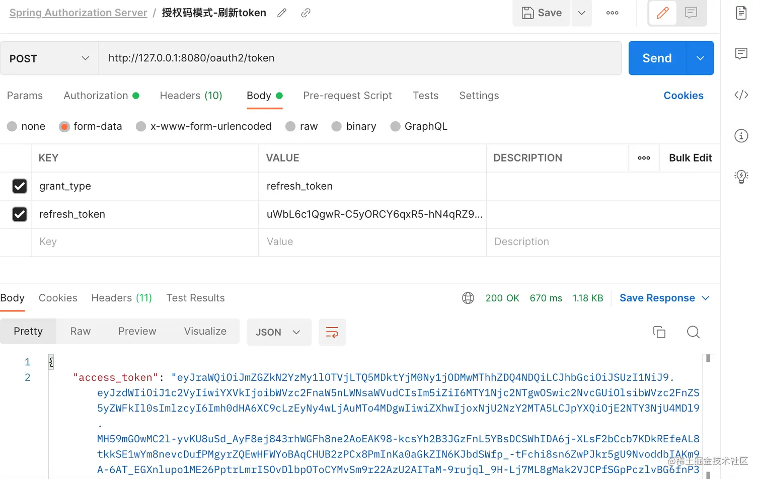 image-20220702204341362