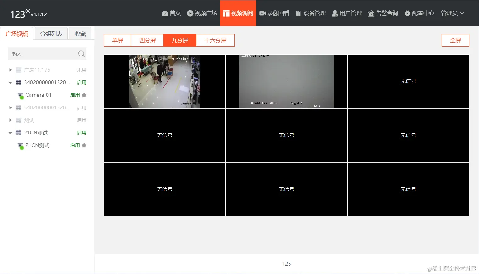 省市级医院联动上云，EasyCVR技术助力智慧医疗数字化转型升级