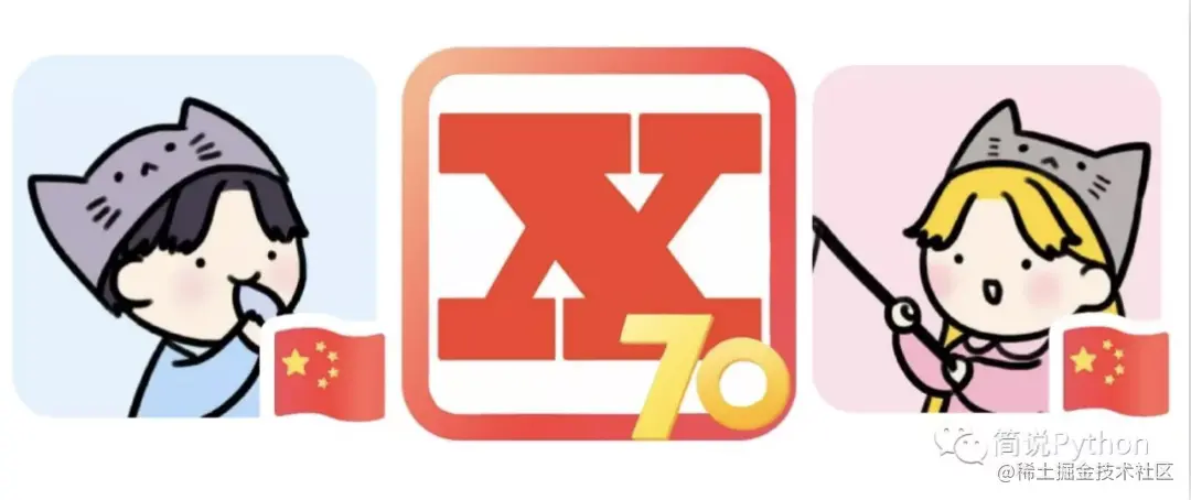2019年截图