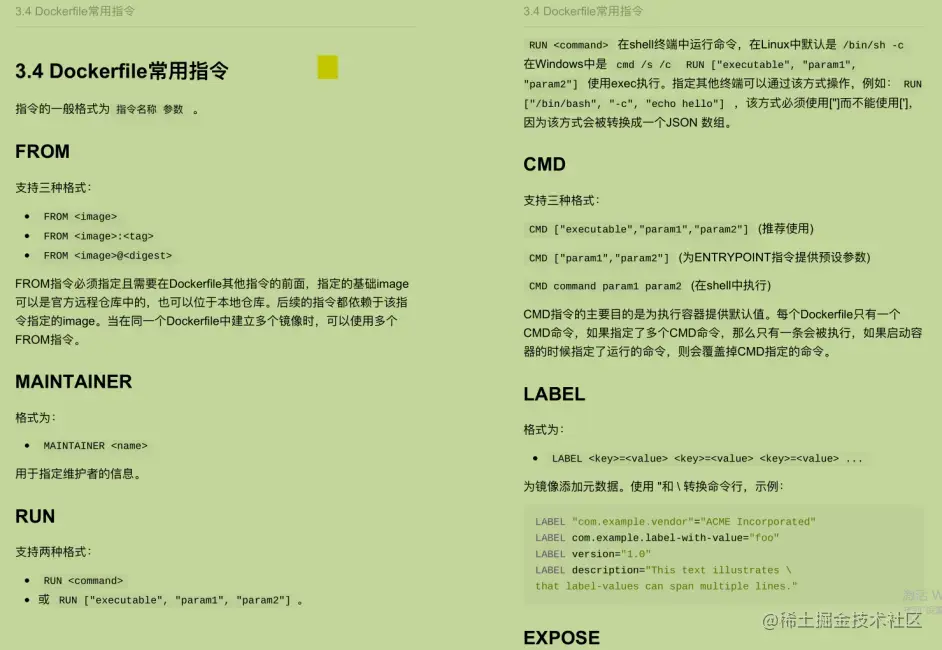使用SpringCloud和Docker实战微服务