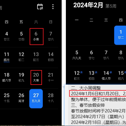 LD2721于2024-01-27 12:27发布的图片