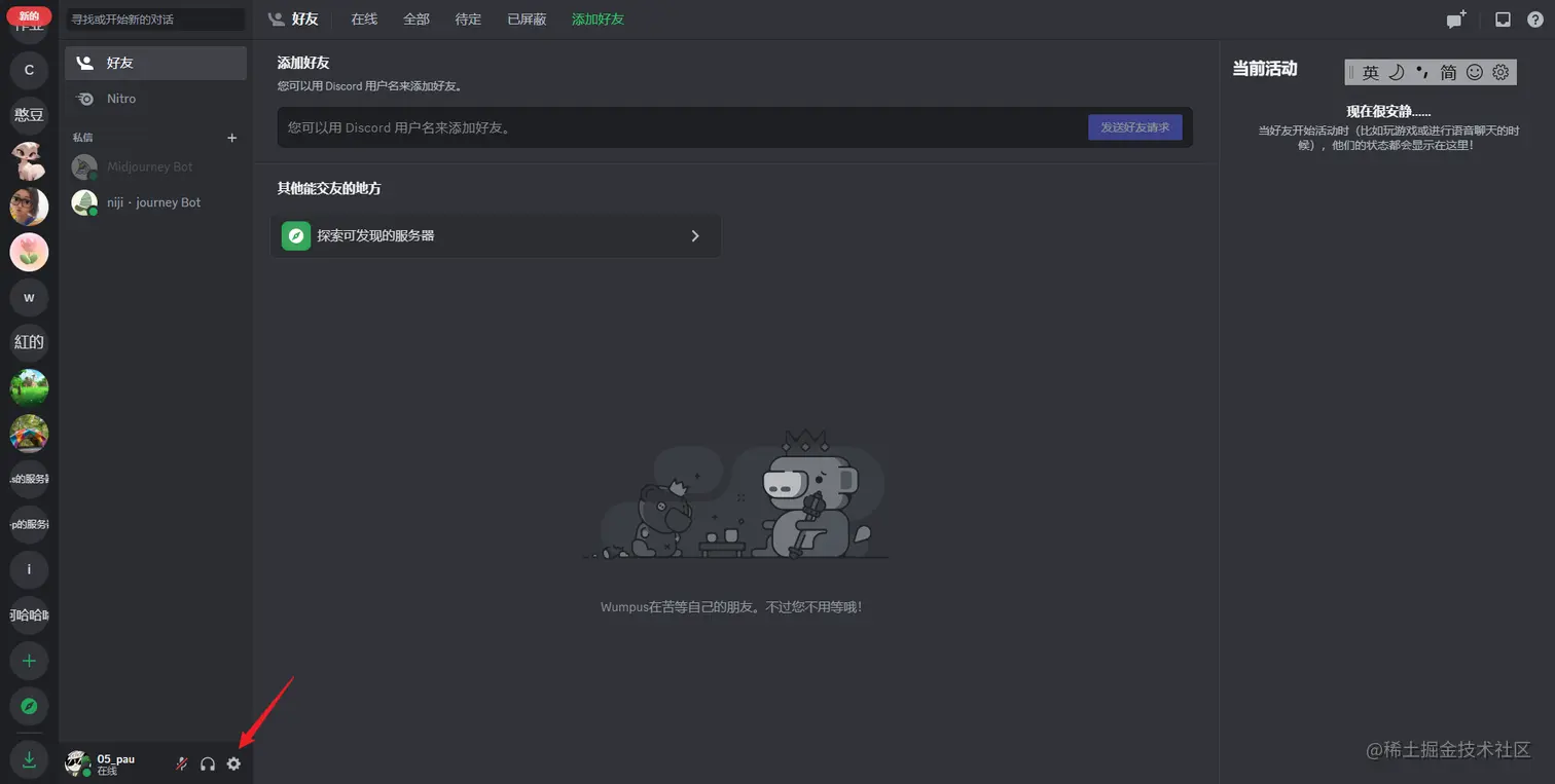 image-20230705105938230