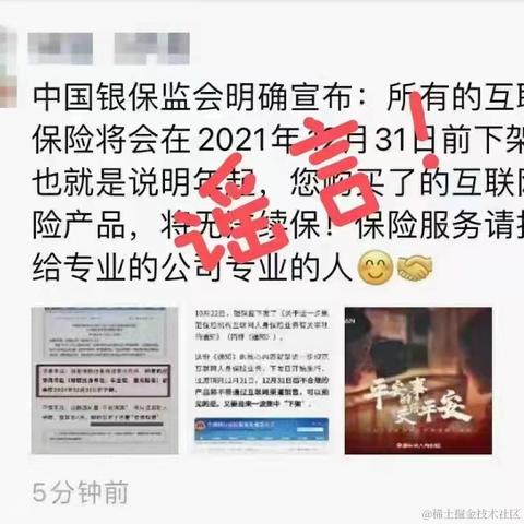 治保有方的朋哥于2021-12-05 23:00发布的图片