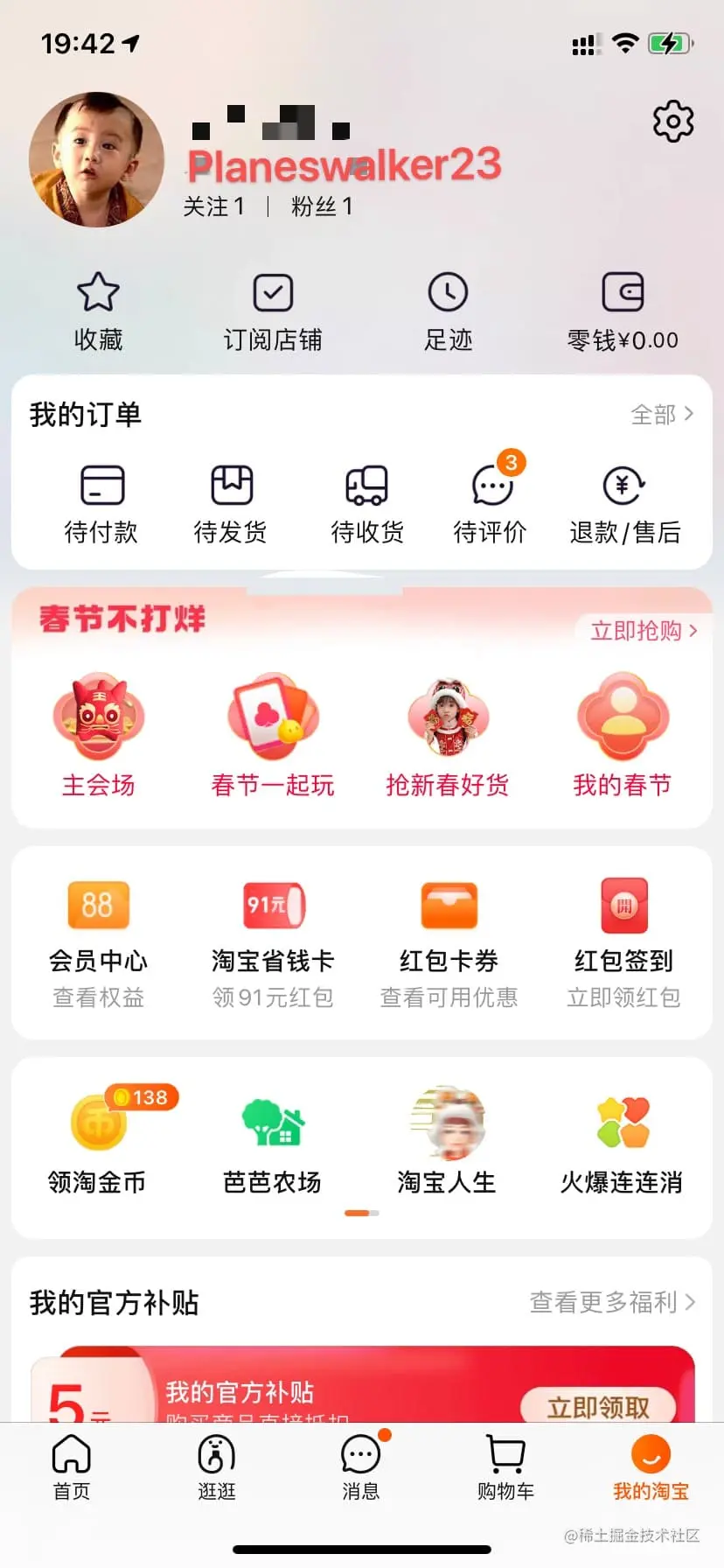 design-patttern-11-享元模式-2