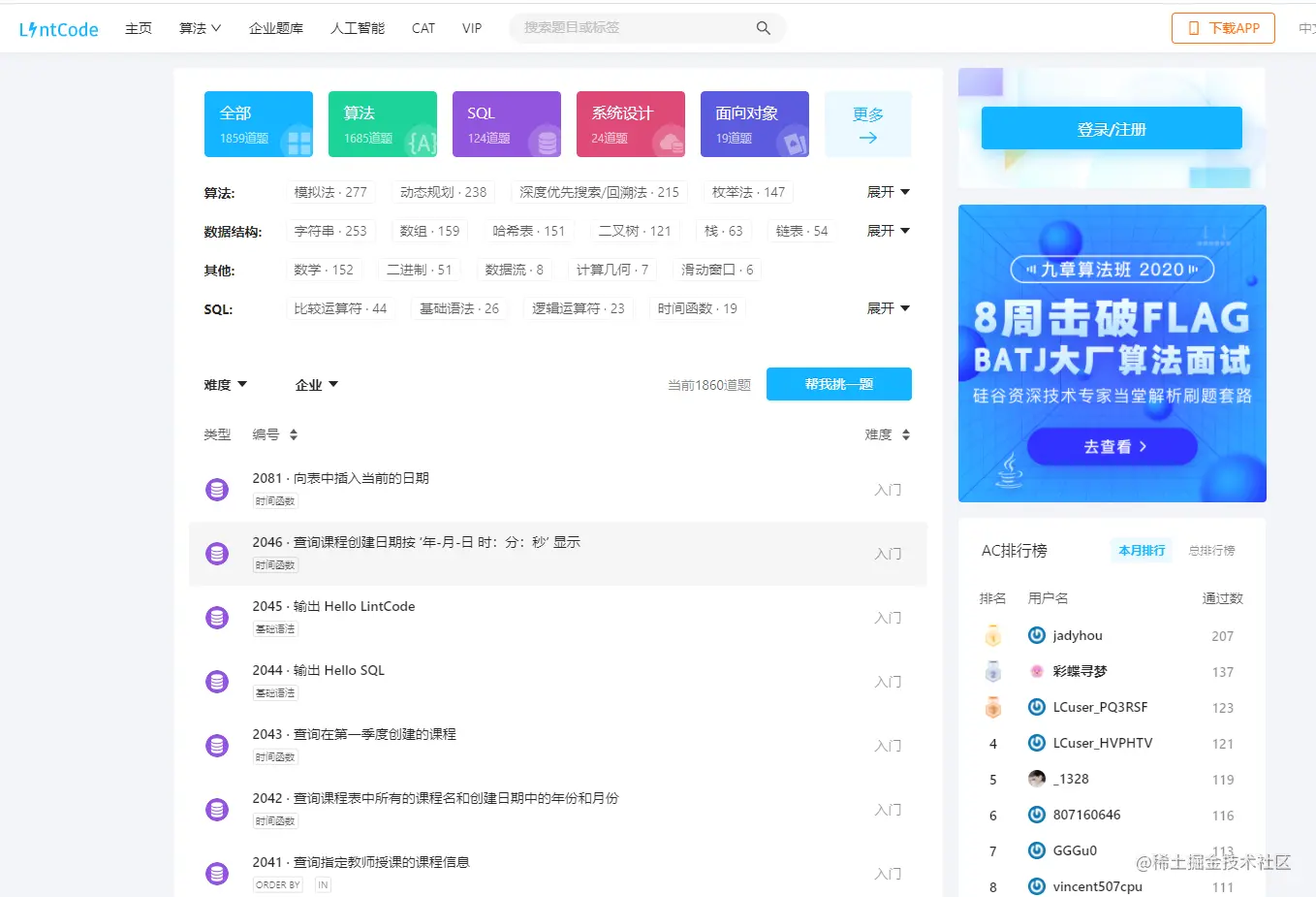 image-20210408163126802