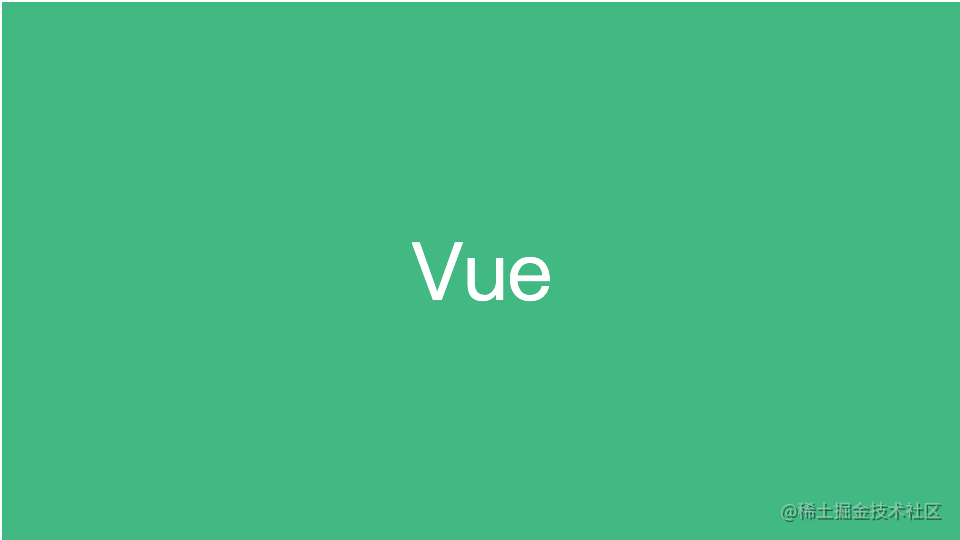 Vue