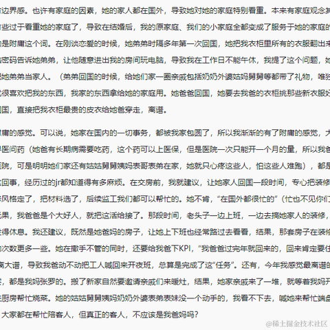 树洞robot于2023-07-27 11:33发布的图片