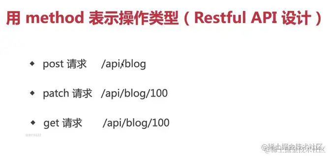 Restful API2.png