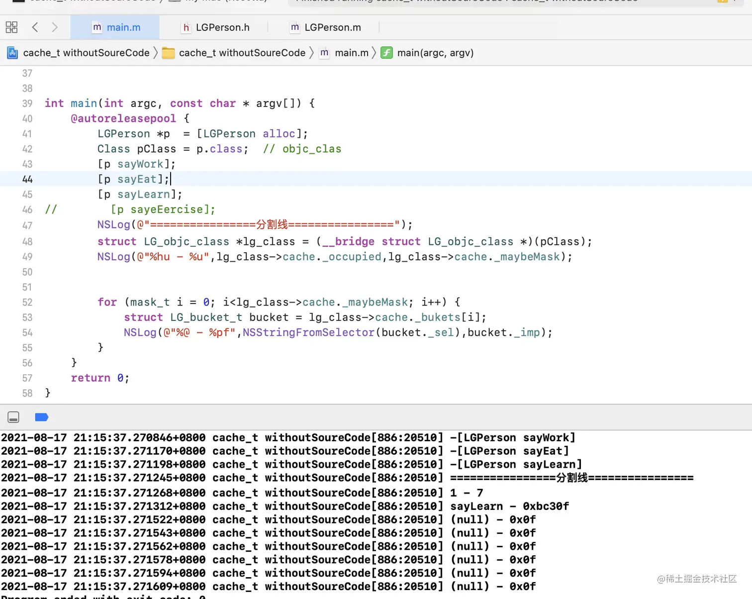 截屏2021-08-17 下午9.15.46.png