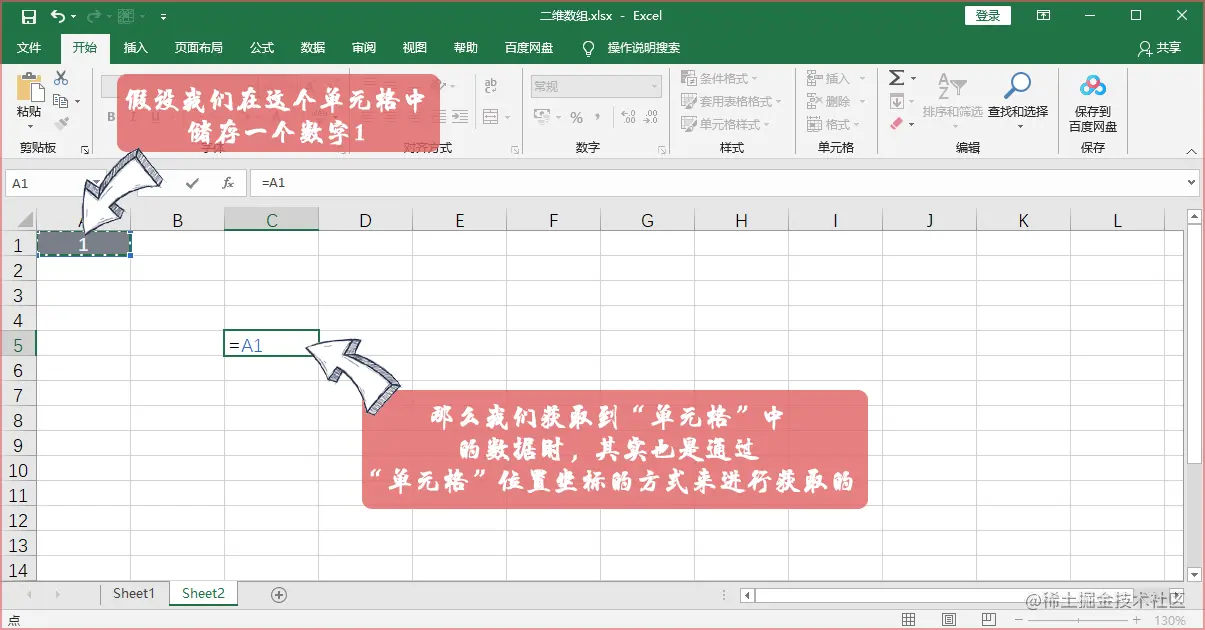 Snipaste_2020-08-31_08-51-51