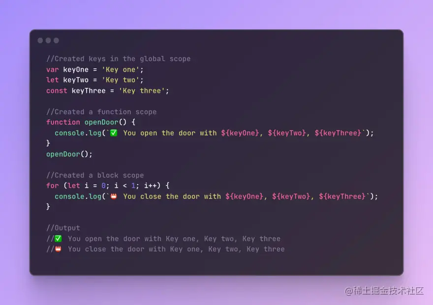 JavaScript 作用域