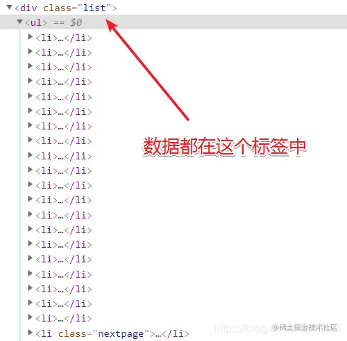 10行代码集4000张美女图，Python爬虫120例，再上征途