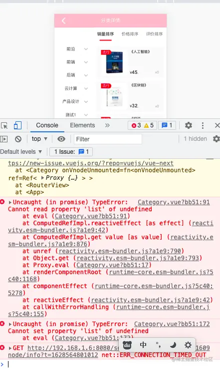 截屏2021-08-10 11.06.55.png