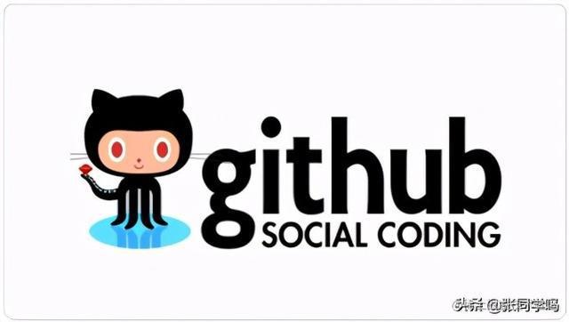 Git与Github使用笔记