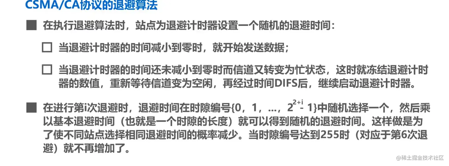 image-20211015220600875