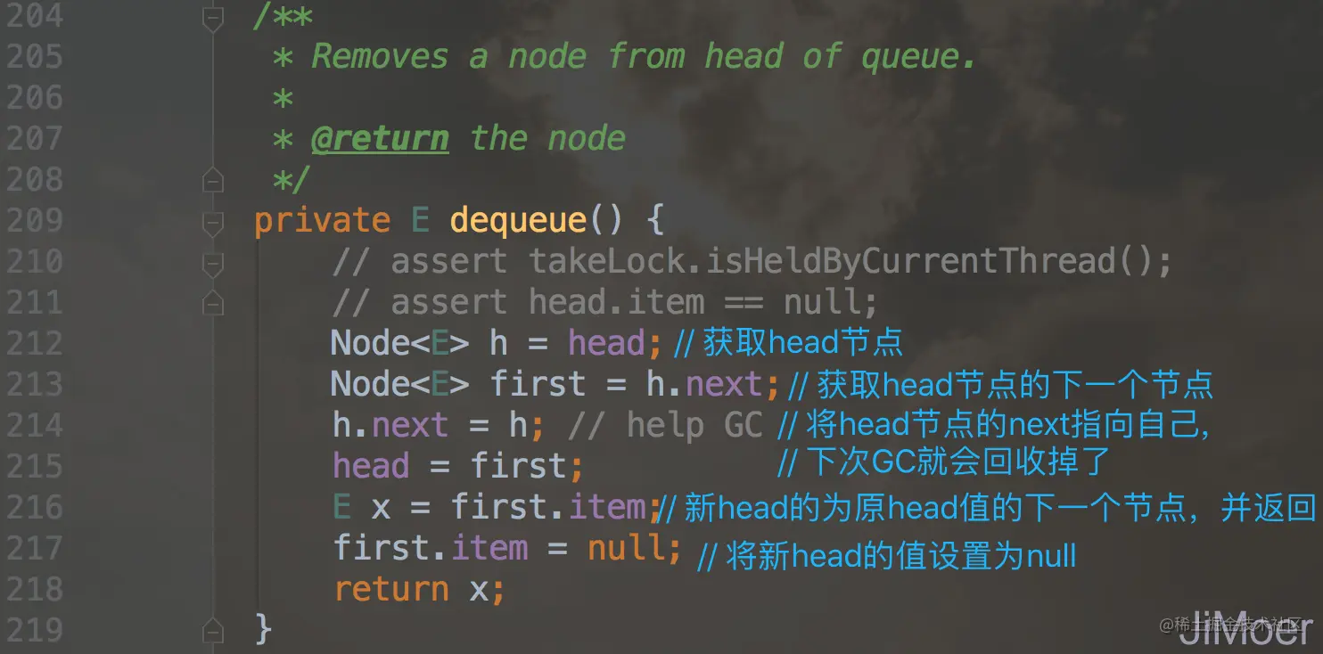 LinkedBlockingQueue的dequeue方法
