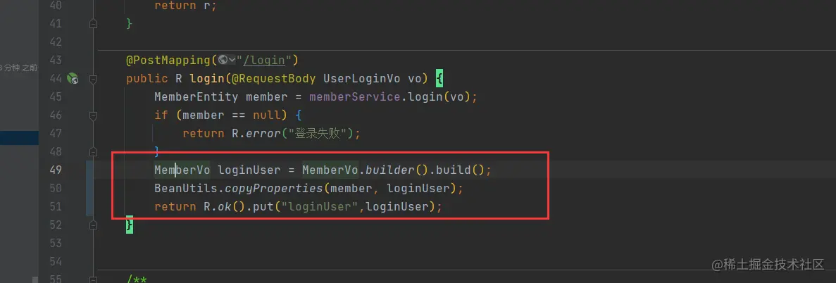 image-20201220193702610