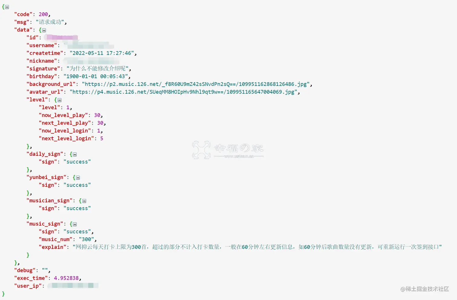 2022-05-14半夜更新个网抑云签到接口和快捷指令 原创制作 第1张