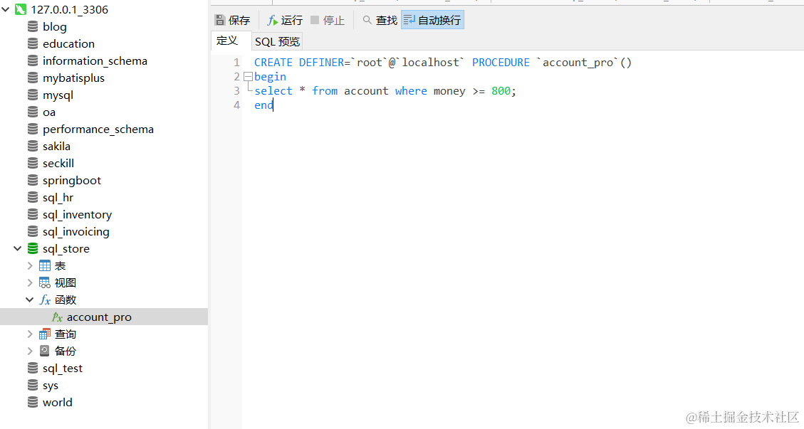 image-20200823223443497