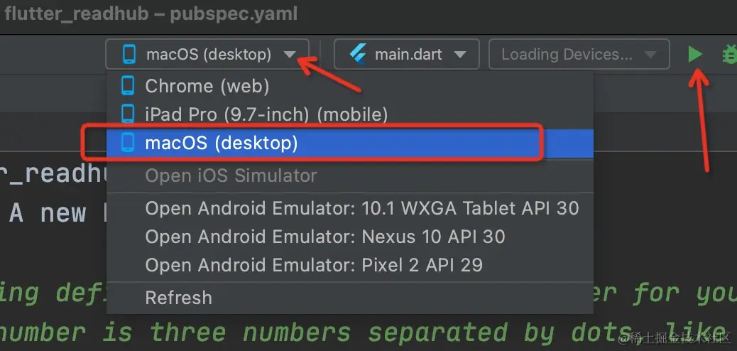 Android Studio运行