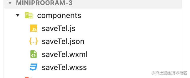 保姆级教程：写出自己的移动应用和小程序（篇八）_小程序_03