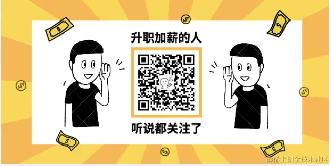 喜欢关注一下呀